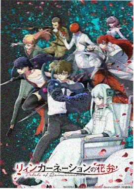 仙武传第二季人气第一