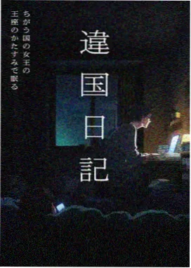仙武传前传人气第五