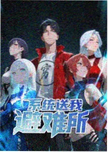 仙武传全集 前传